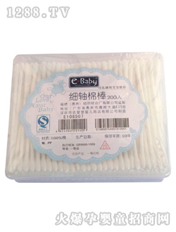 ���⌚ؐ��(x��)�S�ް�200��