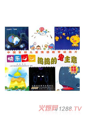 �옷(l��)���ă�ͯ�D��