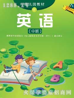 С̫�(y��ng)�׃��@�̲�Ӣ�Z(y��)�а�