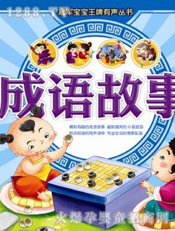 С̫�(y��ng)���Z(y��)����ͯ��