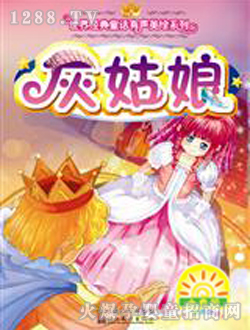 С̫�(y��ng)�ҹ���ͯ��