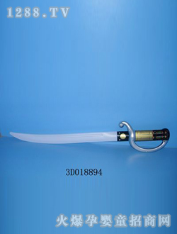 ������߷��浶