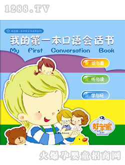 �ÌW(xu��)���ҵĵ�һ�����Z��Ԓ��