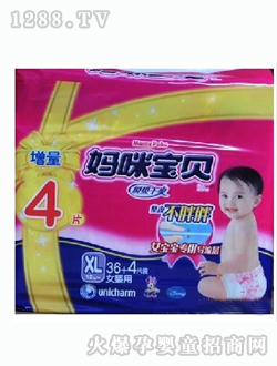 ���䌚ؐ˲���ش�̖(h��o)XL36Ƭ