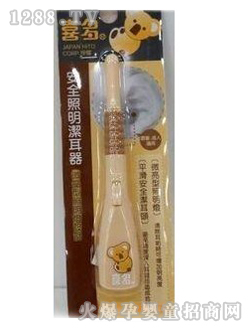 ϲ�లȫ��������H14002