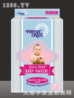 FRESH ONES外貿(mào)yinge紙尿褲38