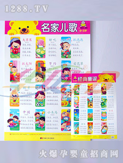 �Aؐ��(j��ng)��ͯ�{��D