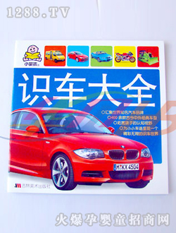 �Aؐ�R(sh��)܇��ȫ