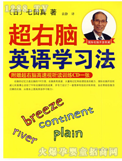 �����泬���XӢ�Z�W����