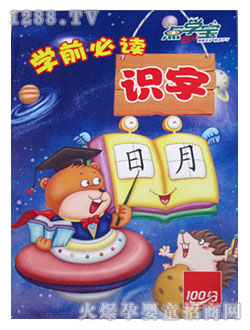 ���ǌ��R(sh��)�֕�