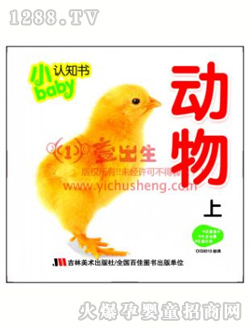 Ҽ�����J(r��n)֪����(d��ng)����