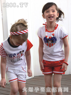 伊比奇白色運動裝