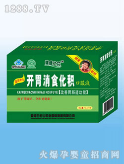 �_θ��ʳ���e�ڷ�Һ