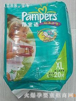 �͌��m����ѝXL20