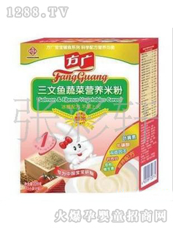 方廣三文魚蔬菜營養(yǎng)米粉228g