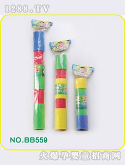 �N�xˮ�����BB559