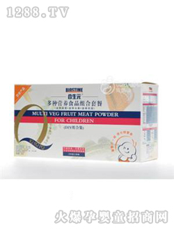 ����Ԫ���׃�ʳƷ�ײ�