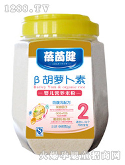 蓓茵健β胡蘿卜素營(yíng)養(yǎng)米粉