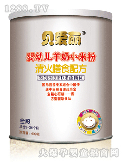 ؐ��(��i)������С�׷������ʳ�䷽