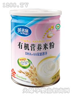 英吉利DHA+ARA雙歧因子營(yíng)養(yǎng)米粉