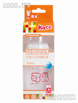 可兒120ml高硼硅玻璃奶瓶