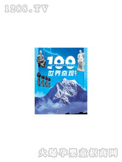 ���L100�������^�D��