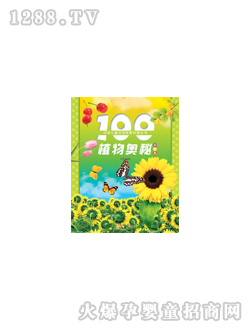 ���L100ֲ��W�؈D��