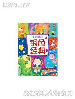 ���L�yɫ��(j��ng)����¢ڈD��