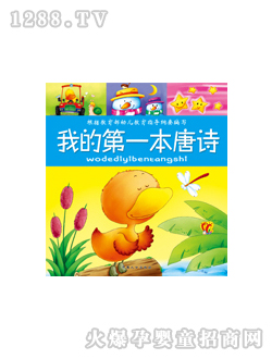 ���L�ҵĵ�һ����Ԋ�D��