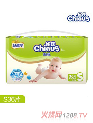 ȸ�ϕ����냺����ѝС̖S36Ƭ