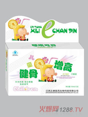 ����������ͯ�������߿ڷ�Һ