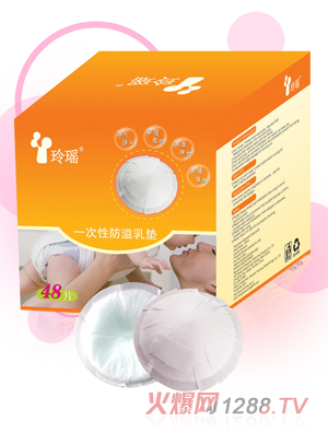 �ᬎ�ᬎ������|48Ƭ