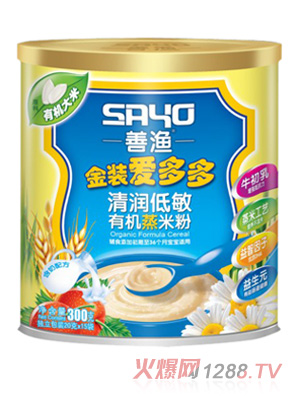 善漁金裝愛(ài)多多清潤(rùn)低敏有機(jī)蒸米粉