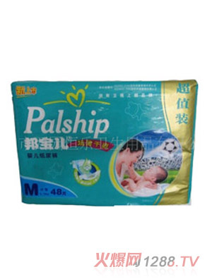 邦寶兒嬰兒紙尿片M48