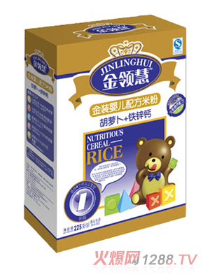 金領慧胡蘿卜+鐵鋅鈣配方米粉1段