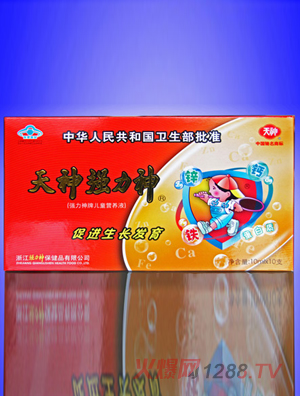 �������񰱻���I�B(y��ng)Һ