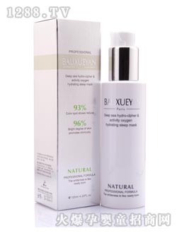 ����ѩ��Դˮ�ܴa�����a(b��)ˮ˯����Ĥ