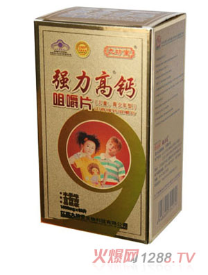 �ŷ��Ï������}�׽�Ƭ����ͯ���������ͣ�