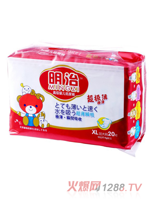 ���γ�������ѝXL20