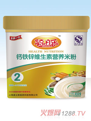 ؐ��2���}�F�\�S���ؠI(y��ng)�B(y��ng)�׷�