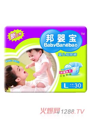 邦嬰寶超薄尿褲L碼