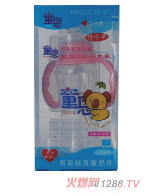 童恩標(biāo)口PP弧形奶瓶240ml