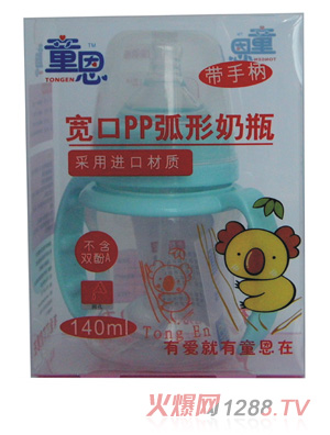 童恩寬口PP弧形奶瓶140ml