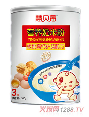 慧貝恩核桃高鈣護(hù)腸配方營養(yǎng)奶米粉