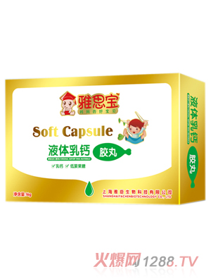 ��˼��Һ�w���}�z��