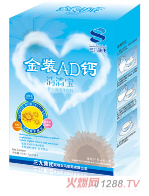 三九金裝AD鈣清清寶