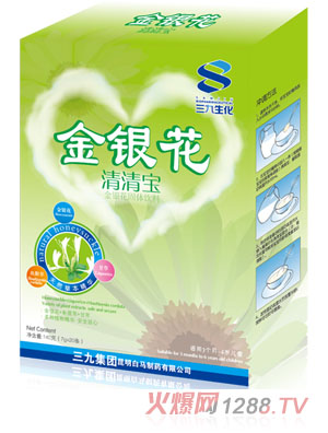 三九金銀花清清寶