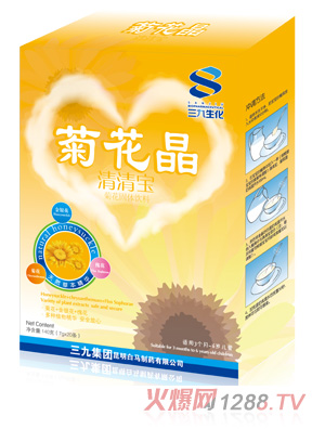 三九菊花晶清清寶