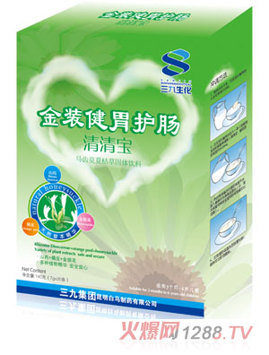 三九金裝健胃護(hù)腸清清寶