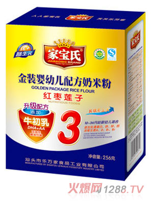 �Ҍ��Ͻ��b�t��ɏ���䷽���׷�3��